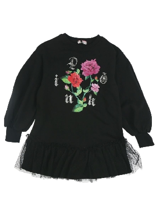 Kids Sale Jurk Zwart