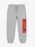MSGM Junior Jongens Joggingbroek Oversized Grijs Melange